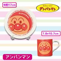 【アンパンマン】アンパンマン　マグ＆ケーキ皿セット