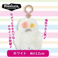 【ホワイト】ファグラー　キーリング