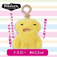 【イエロー】ファグラー　キーリング