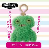 【グリーン】ファグラー　キーリング
