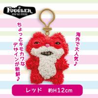 【レッド】ファグラー　キーリング