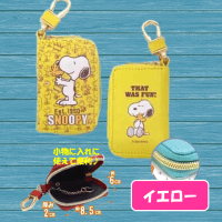 【イエロー】スヌーピーフェイバリットスマートキーケース