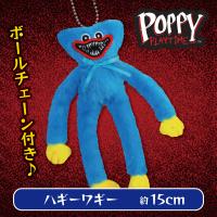 【ハギーワギー】POPPY PLAY TIME マスコットぬいぐるみ〜ハギ―ワギ―がいっぱい〜