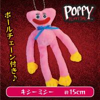 【キシーミシー】POPPY PLAY TIME マスコットぬいぐるみ〜ハギ―ワギ―がいっぱい〜