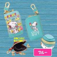 【ブルー】スヌーピーフェイバリットスマートキーケース