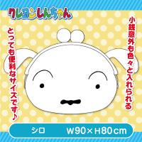 【シロ】クレヨンしんちゃんフェイスシリコンがまぐち
