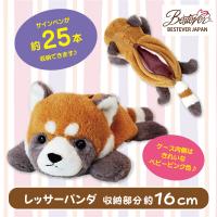 【レッサーパンダ】ワイルドアニマルペンケース