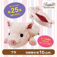 【ブタ】ワイルドアニマルペンケース