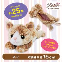 【ネコ】ワイルドアニマルペンケース