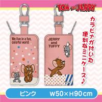 【ピンク】トム＆ジェリー カラビナ付ミニケース