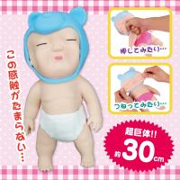 【青帽子】赤ちゃんスクイーズ超ビック