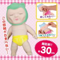 【緑帽子】赤ちゃんスクイーズ超ビック