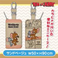 【サンドベージュ】トム＆ジェリー カラビナ付ミニケース