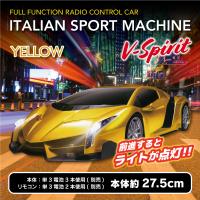 【イエロー】RC イタリアンスポーツマシン　V-Spirit