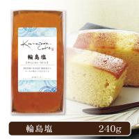 【輪島塩】金澤パウンドケーキ