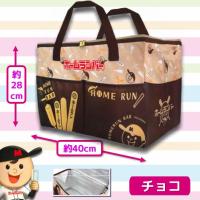 【チョコレート】ホームランバー保温保冷BIGマルチバッグ