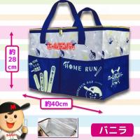 【バニラ】ホームランバー保温保冷BIGマルチバッグ