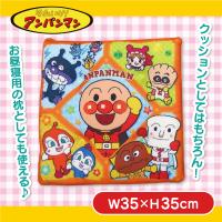 【アンパンマン・ひし形・オレンジ】アンパンマン　クッション