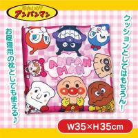 【アンパンマンとみんな・ピンク】アンパンマン　クッション