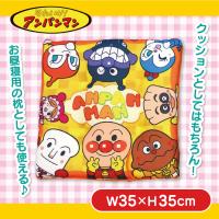 【アンパンマンとみんな・オレンジ】アンパンマン　クッション