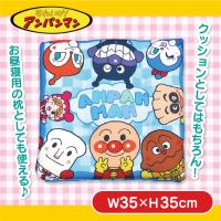 【アンパンマンとみんな・ブルー】アンパンマン　クッション
