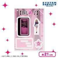 【ルビー】【推しの子】  アクリルスタンド