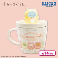 【とかげ】すみっコぐらし おうちでくまカフェ フィギュア付き小皿&マグカップセット