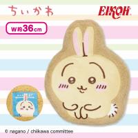 【うさぎ】ちいかわ もこもこダイカットクッションVol.2