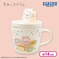 【しろくま】すみっコぐらし おうちでくまカフェ フィギュア付き小皿&マグカップセット