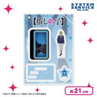 【アクア】【推しの子】  アクリルスタンド