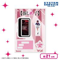 【有馬かな】【推しの子】  アクリルスタンド