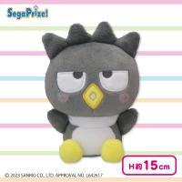 【バッドばつ丸】-真天地開闢集団-ジグザグ×サンリオキャラクターズ ぬいぐるみ