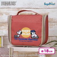 【アンディ＆オラフ】SNOOPY プレミアムトラベルポーチ