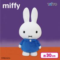 【ブルーナブルー】ミッフィー SLサイズぬいぐるみ おばけごっこ