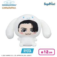 【RYOTA】GENERATIONS×シナモロール ミニぬいぐるみ Ver.2