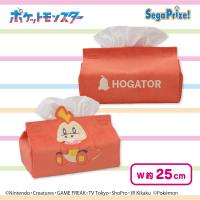 【ホゲータ】ポケットモンスター プレミアムティッシュボックスカバー〜ニャオハ／ホゲータ／クワッス〜