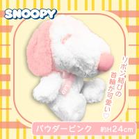 【パウダーピンク】スヌーピー お座りキュートBIGぬいぐるみ