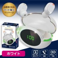 【ホワイト】液晶搭載充電ケース付き　ＴＷＳイヤフォン　３