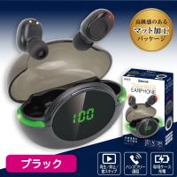 【ブラック】液晶搭載充電ケース付き　ＴＷＳイヤフォン　３