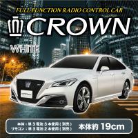 【ホワイト】RC　TOYOTA　CROWN　RS