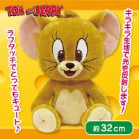 【ジェリー】トムとジェリー　チャーミングキラキラBIGぬいぐるみ