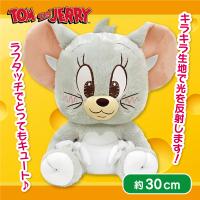 【タフィー】トムとジェリー　チャーミングキラキラBIGぬいぐるみ