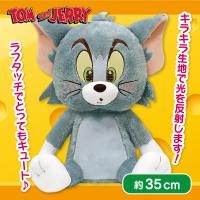 【トム】トムとジェリー　チャーミングキラキラBIGぬいぐるみ