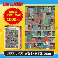 【B・本棚】トムとジェリー　1000Pパズル　レベルMAX