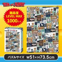 【A・カフェ】トムとジェリー　1000Pパズル　レベルMAX