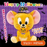 【ジェリー】トムとジェリー　ハロウィンＭぬいぐるみ