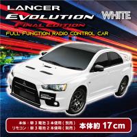 【ホワイト】RC　三菱ランエボ　ファイナルエディション　