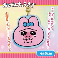【フェイス（なみだ）】おぱんちゅうさぎアクリルキーホルダー