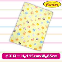 【イエロー】アンパンマン　フランネルお昼寝毛布Ver.2