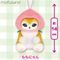 【ももにゃん】mofusand　フルーツにゃんマスコットぬいぐるみ